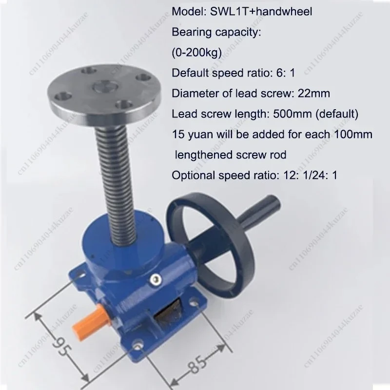 Hand-Cranking Handwheel SWL Worm Screw Lift - 1T/2.5T Lifting Reducer Screw Rod Elevator Small Manual Platform