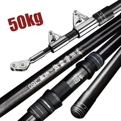 2.1-4.5M Carbon Fishing Rod 50kg above Superhard Long Distance Throwing shot Rod Telescopic Sea Boat High Quality Fishing Gear
