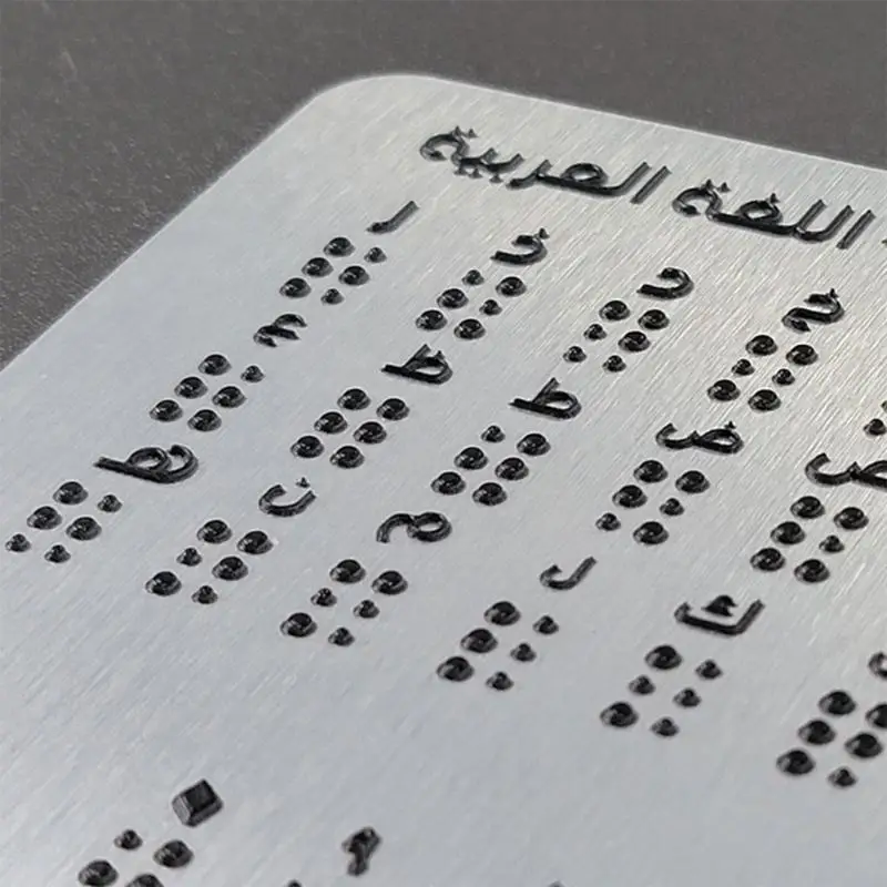 CORA Arabic Braille Letter Number Learning Board with Raised Dots For Children Adult