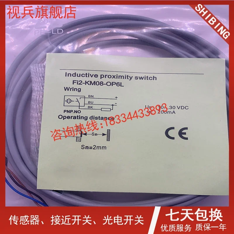 FI2-KG08-OP6L FI2-M08-OP6L-Q12 FI4-G12-ON6L-Q12  100% new and original