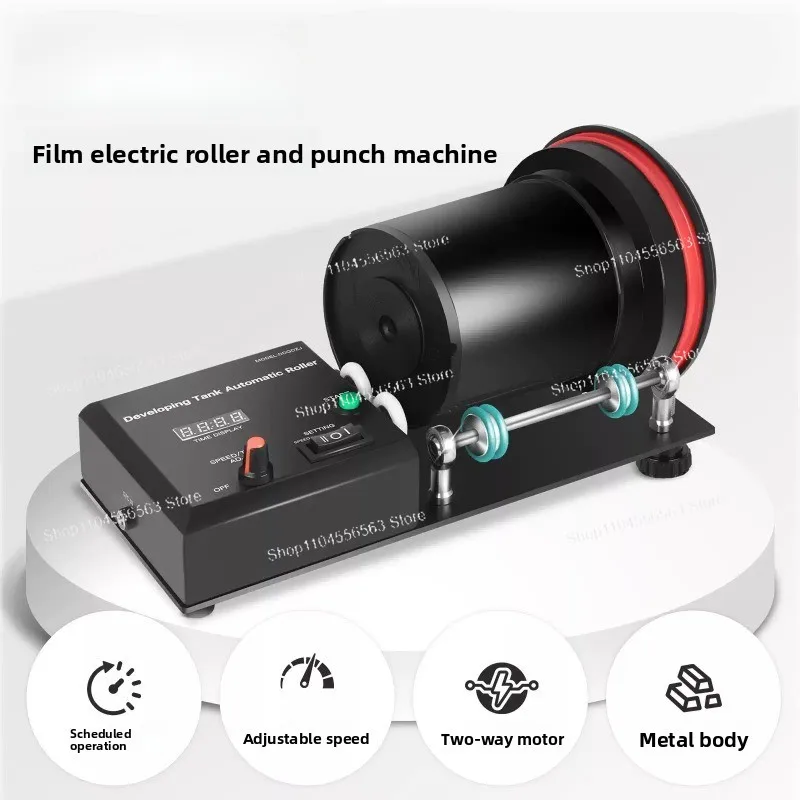 

Film developing tank, electric rolling bracket, automatic developing machine