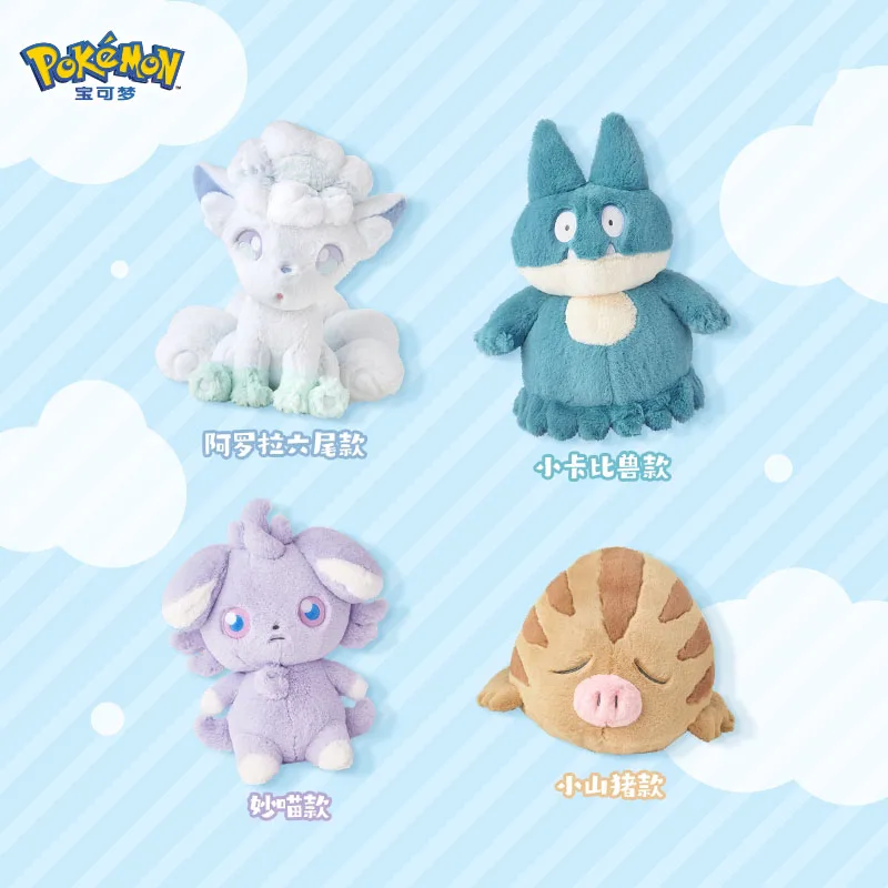 

Original PokéMon Soft Hug Series Plush Doll Espurr Gonbe Swinub Vulpix Trendy Doll Garage Kit Ornament Decoration Toy Girl Gift