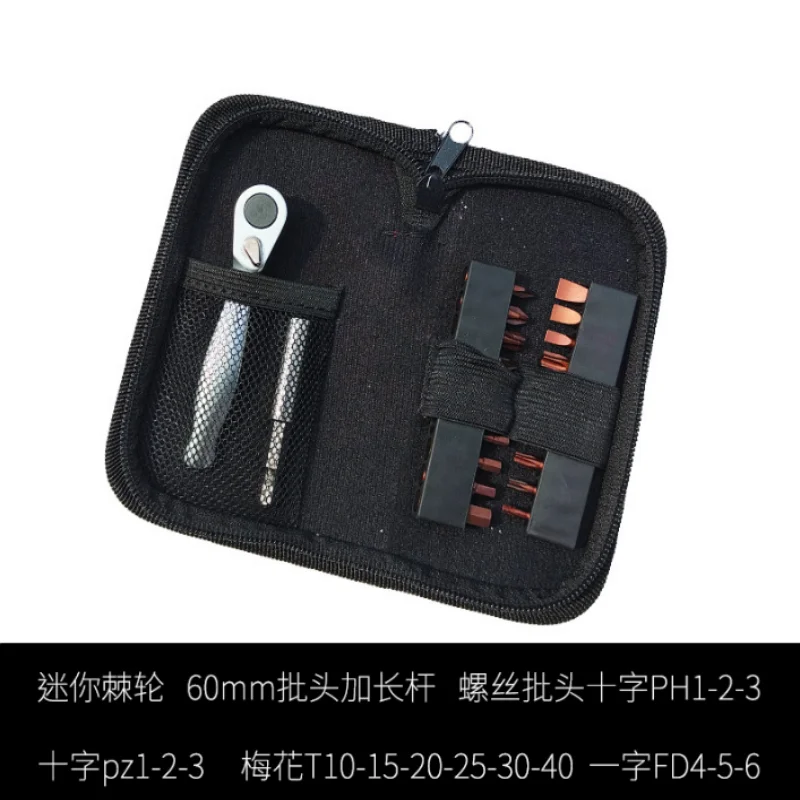 Mini Ratchet Small Fly Wrench 1/4 Socket Bidirectional Positive and Negative Fast Screwdriver One Word Cross Multi functional Se