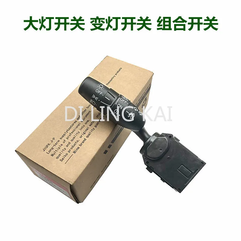 

Turn Signal Switch 35255-S5A-A22/35255-SDA-A02/35255-TA0-H01 for Accord Fit CRV Civic Odyssey Headlight Switch Dimmer Switch