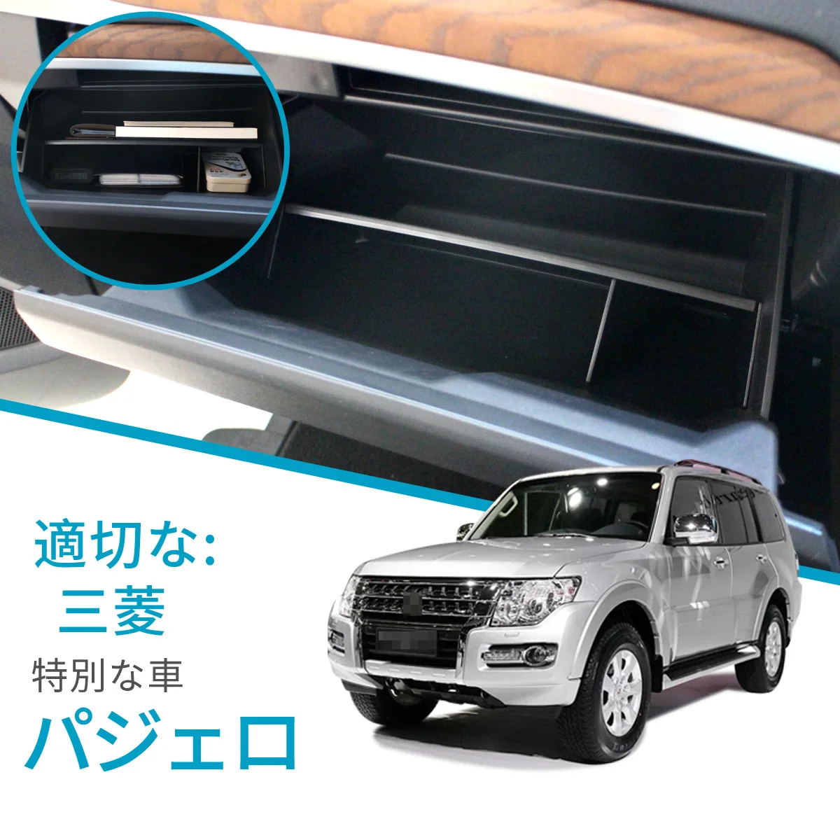 

Co-pilot Glove Box Partition Organizer Storage Rack Shelf For Mitsubishi Pajero V97V93 Storage Board Clapboard Car Accessories