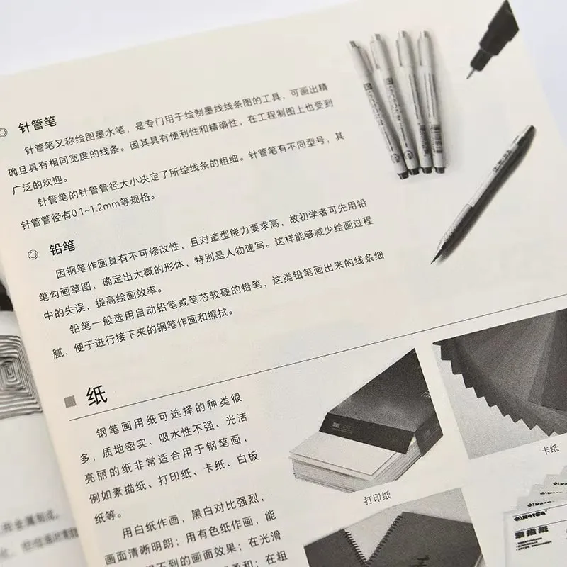 400 Examples Of Copying Comprehensive Materials For Entry Level Steel Pen Techniques Book Plant, Animal, Street View, Building