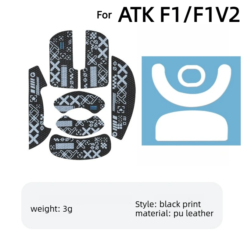 For ATK LieKong F1 / F1V2 Mouse, Printed Sweatproof Anti-Slip Grip Tape + ICE Upgraded Smooth PTFE Mouse Skates Full Set