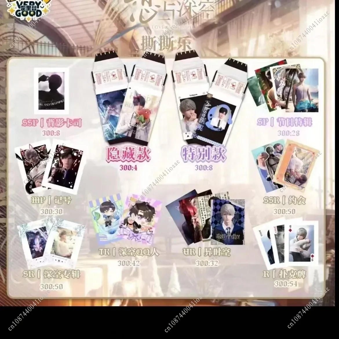 3/9 fogli Love and Deepspace Sylus Xavier Rafayel Zayne Blind Box Surprise Strappo Photo Polaroid Collezione di carte Regali per i fan