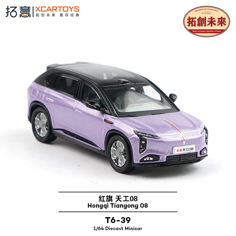 XCARTOYS Scale Cars For Collector 1/64 Alloy Simulation Business Jeep UV Collection Ornament Hongqi Tiangong 08 Yuanshan Purple