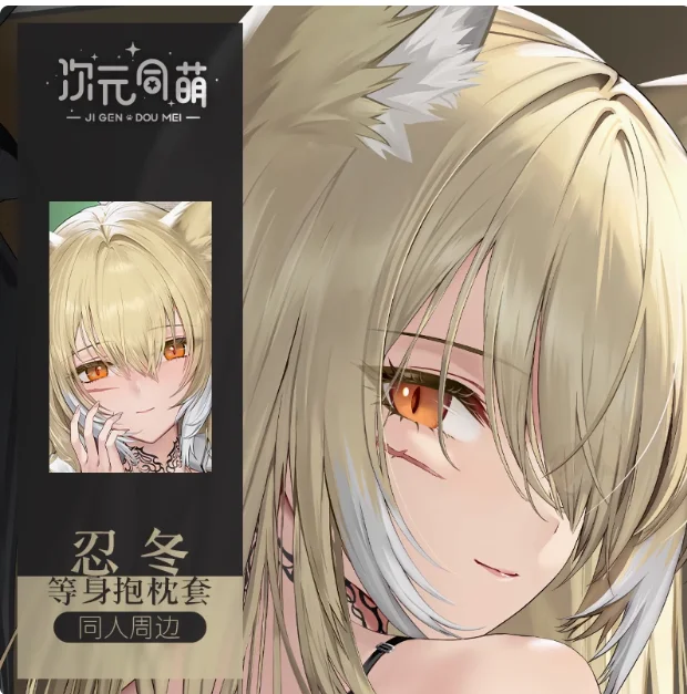 Anime Arknights Vulpisfoglia Sexy Dakimakura Umarmt Körper Kissen Fall Otaku Männlichen Kissen Kissen Abdeckung Bettwäsche Geschenke CYTM