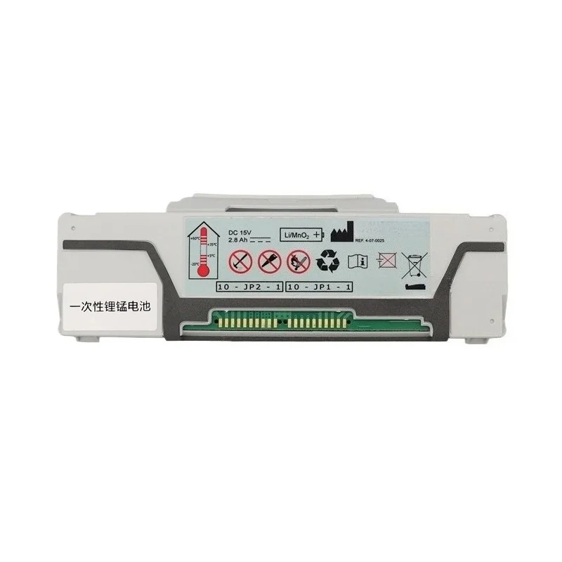 4-07-0025 Medical Battery 15V 2800mAh for Semi-automatic External Defibrillator Devices Smart AED-P4/P2,Primary Li-MnO₂ Battery
