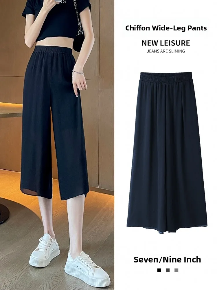 

Ice Silk Chiffon Wide Leg Pants Women Summer Thin Loose Slimming Nine Points Small Size Drapey Straight Casual Seven Points