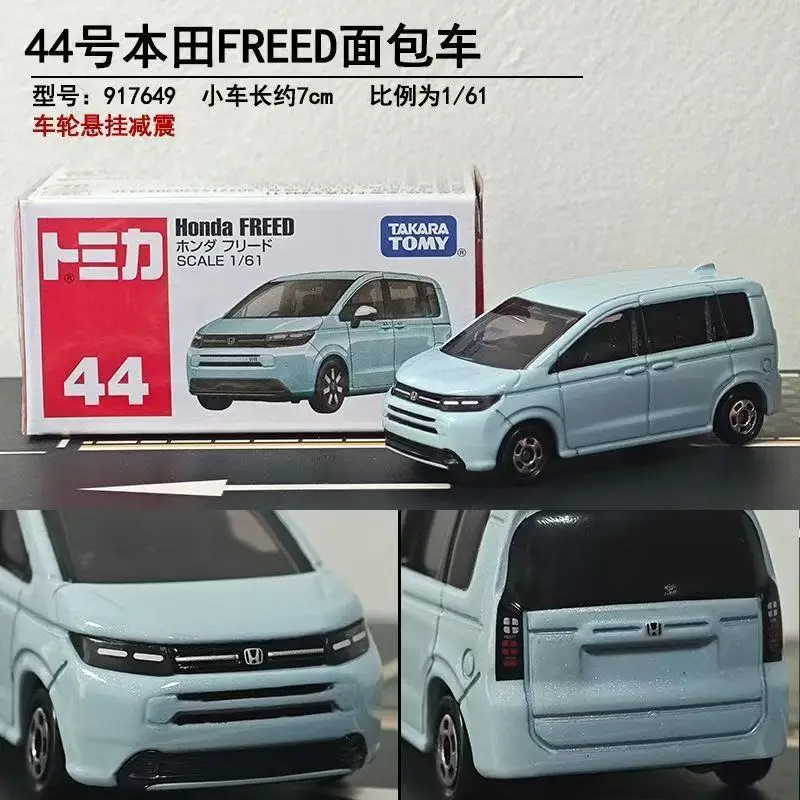 TAKARA TOMY 1:64 Scale No.44 Honda FREED Diecast Alloy Family MPV Collectible Vehicle with Suspension for Hobbyists