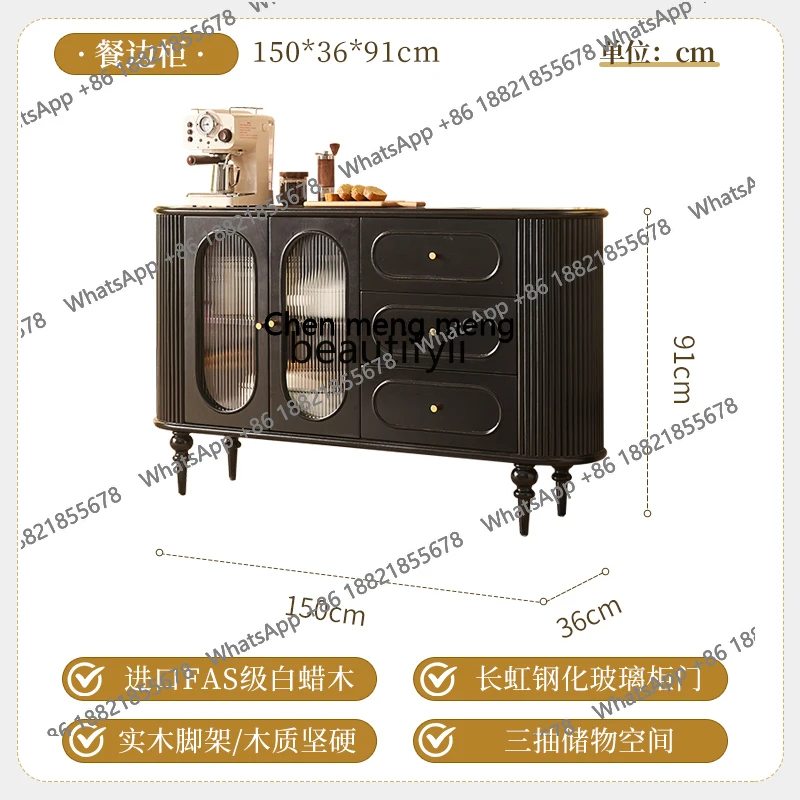 American light luxury solid wood dining side cabinet, antique living room long, drawer cabinet, French Changhong glass locker H