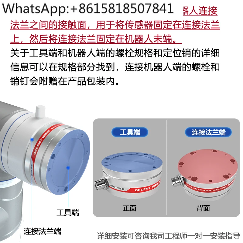 Sensor de força tridimensional de força tridimensional de força multidimensional