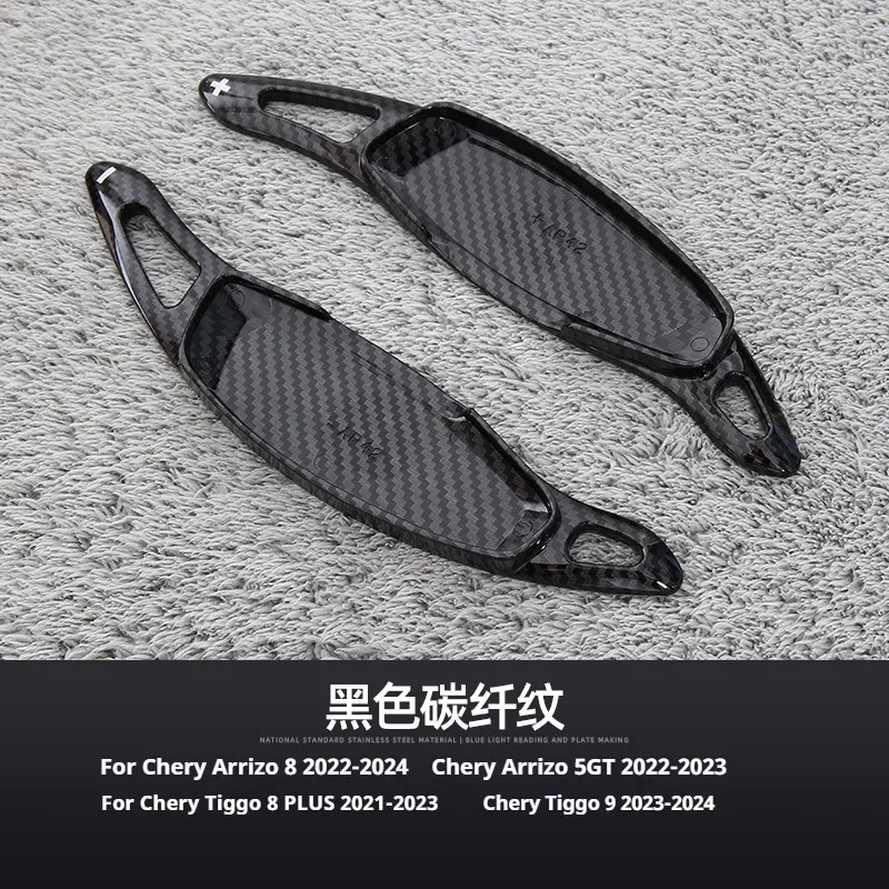 

For Chery Arrizo 8 5GT Tiggo 8 PLUS 9 Car Shift Equipment Semi Automatic Clutch Red Auto Steering Wheel Rear Shift Paddle