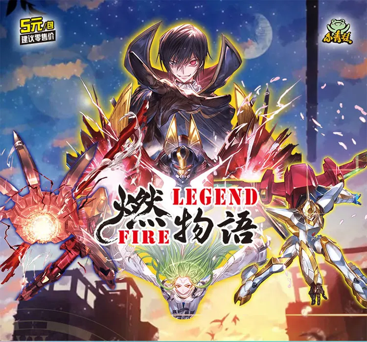 Cartões Burn Legend Mechanical Story Gundam ‌ Série ferro sangue
