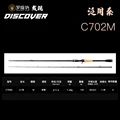 C70M 