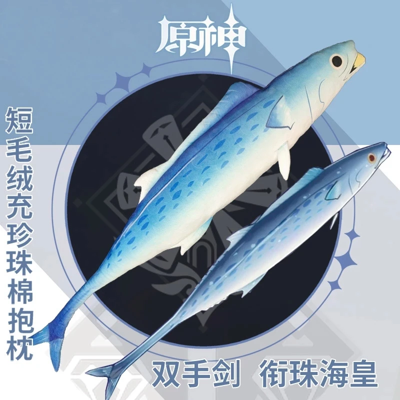 Genshin – épée de poisson salé pour Cosplay, jouet de 120cm, mignon, en peluche, poupée oreiller, Cosplay, beelzeboul Raiden, Shogun, Sayu, Anime Cos, arme accessoire