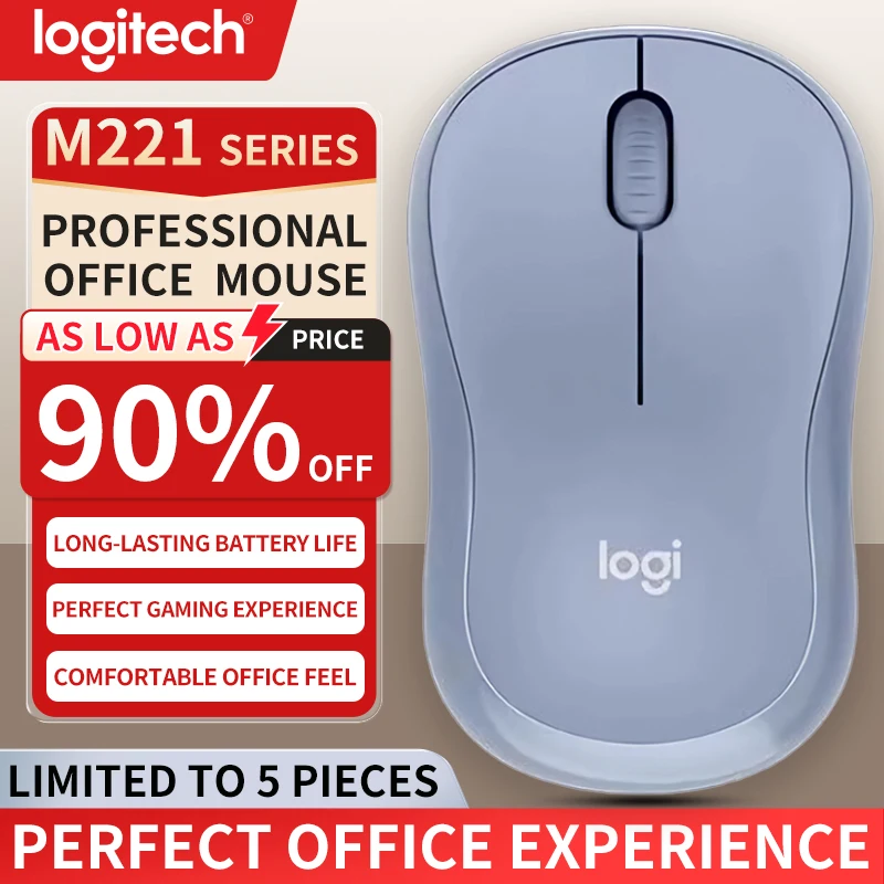 Logitech M221 gaming mouse, lightweight mouse, commercial office home mouse, laptop desktop computer, multi device mouse