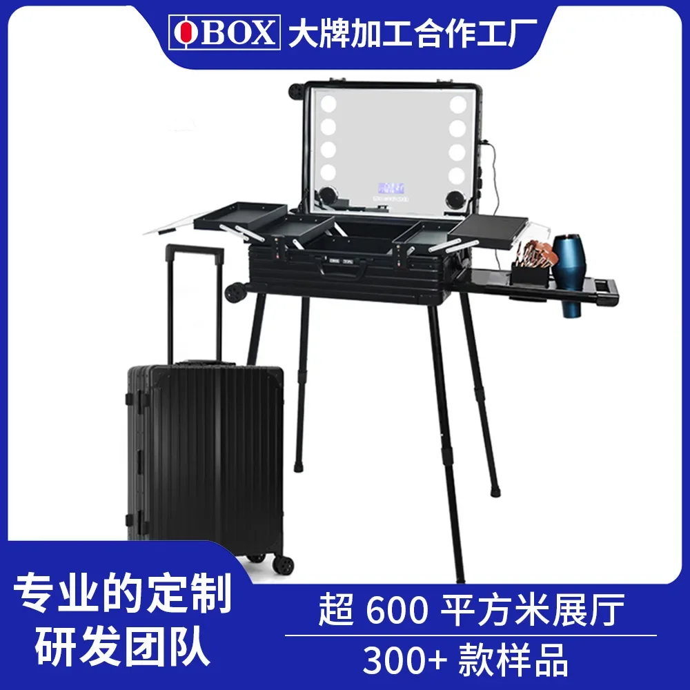 Customized aluminum-magnesium alloy trolley cosmetic case with light with Bluetooth with mirror and makeup tattoo embroidery bea