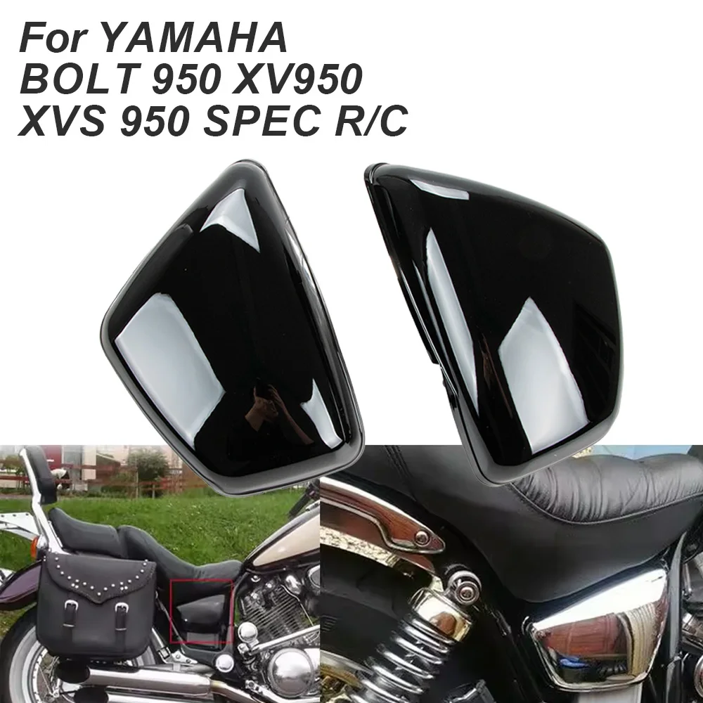 

Black Moto Left Right Side Battery Fairing Cover Fit For Yamaha XV700 750 1000 1100 Virago 1984-Up Motorcycle Accessories