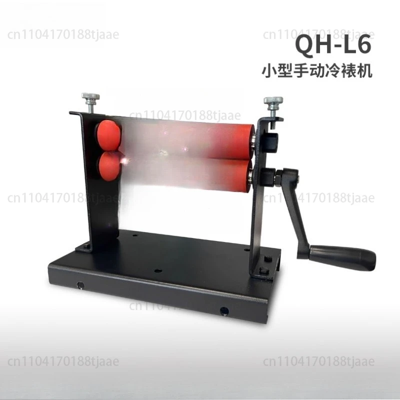 15cm Rubber Roller Length Laminating Machine 1pc Manual Cold Roll Laminator Q-H-L6 Cold Heading Machine