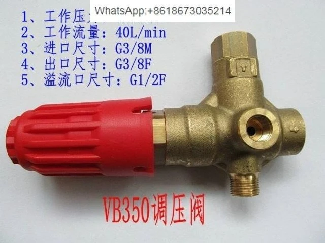 

350Kg Pressure Regulator PA VB350 High Pressure Washer Water Pump Overflow Valve Unloading, Valve