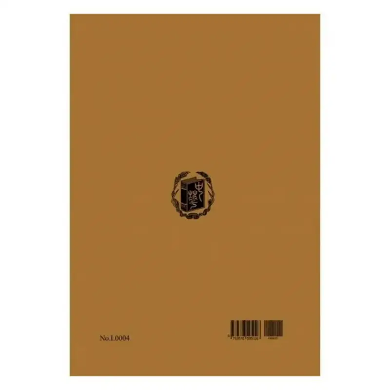 The Academic History Of China Over The Past Three Hundred Years Liang Qichao Zhonghua Book Company Taiwan 9789578595026 Book