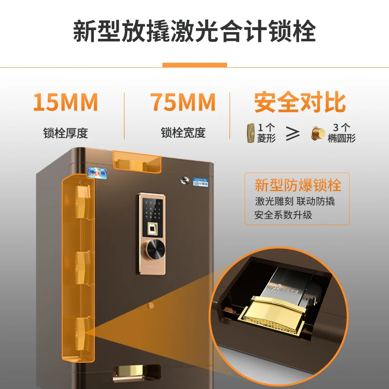 Anti-theft safe office 45/60cm family fingerprint password box into the wardrobe all-steel filing cabinet.