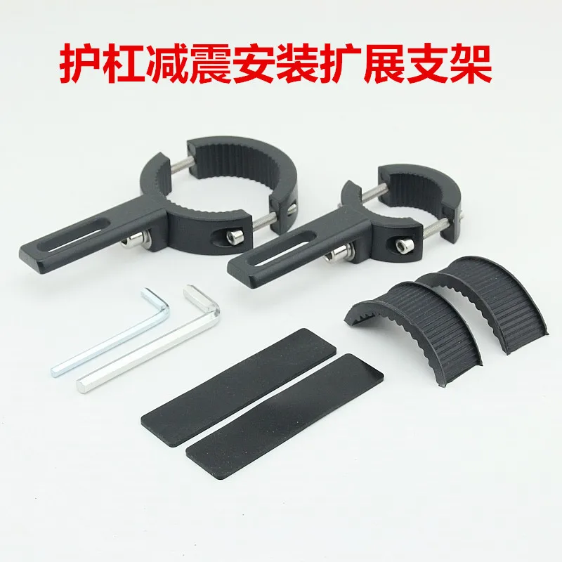 

1 шт., 38 мм-60 мм/20 мм-38 мм, универсальные кронштейны для крепления фар мотоцикла, вилочный зажим, держатель, аксессуары для обслуживания мотоцикла