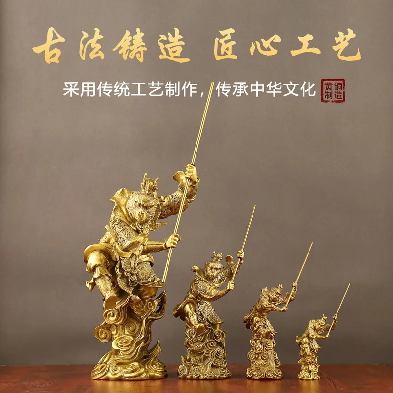 Ornament: Great Sage Beyond Heaven Conquering The Devil, Office Brass Sun Wukong Statue, Home Living Room Decorative C