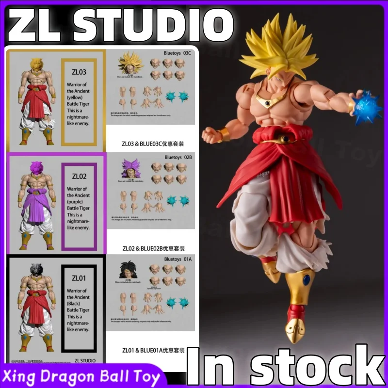 【en-stock】zl-studio-dragon-ball-shf-zl-broly-【ancient-tiger-warrior-ennemi-terrifiant】-figurine-d'action-broly-version-de-base-echelle-1-12