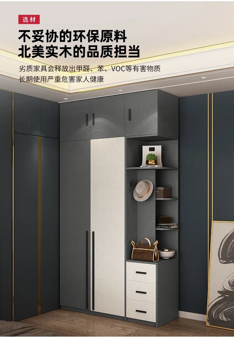 Solid wood multilayer board wardrobe household bedroom simple modern small family two door closet storage locker