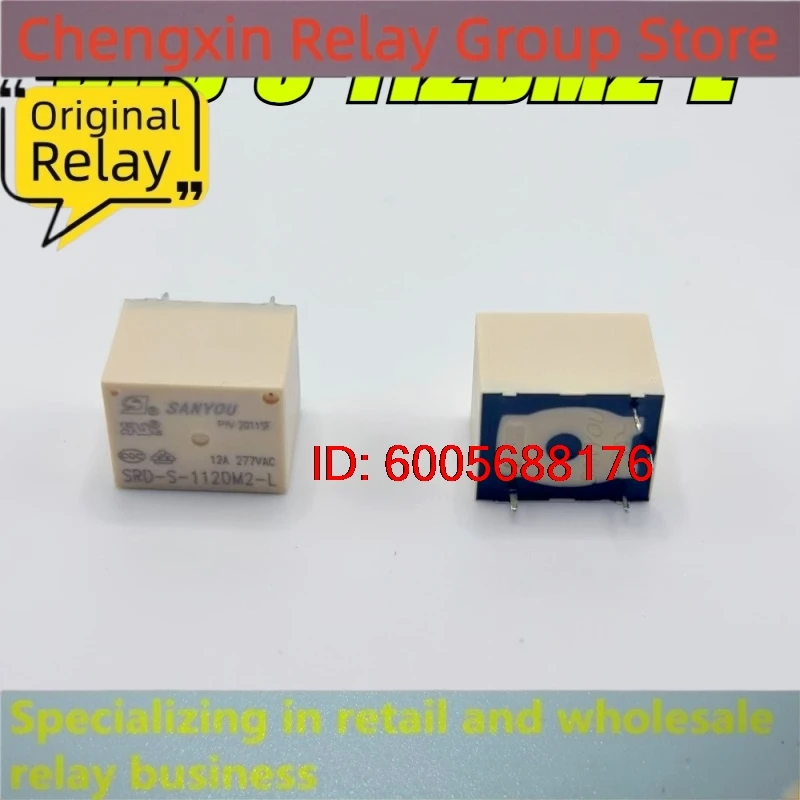 New 10pcs/lot SRD-S-112DM2-L 12VDC 4pins 12A 277VAC SANYOU