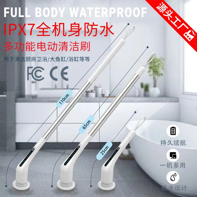 Waterproof electric cleaning brush for kitchen, bathroom, floor, fish tank, toilet, bathtub, soft and hard bristled cleaning