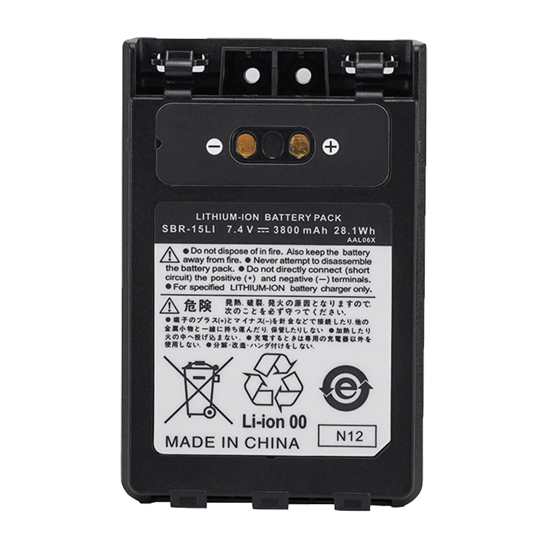 1PC SBR-15LI 3800mAh Nvew Battery For Yaesu VX-8DR FT-2DR FT3DR FT5DR radio  Batteries