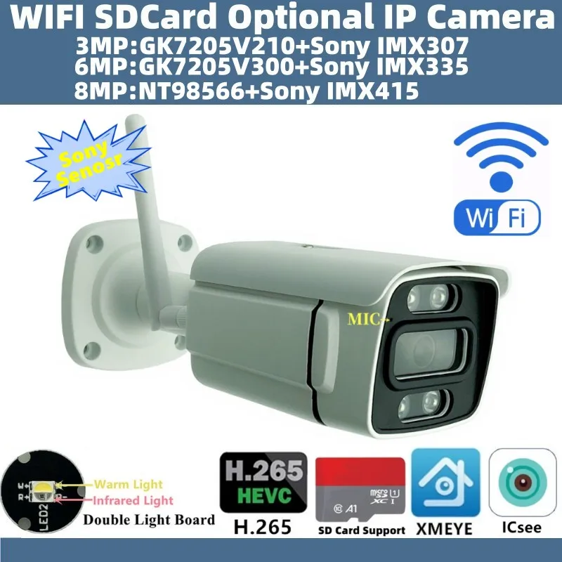 WIFI SDCard StarLight 8/6/3MP Built-In MIC Double Light IP Bullet Camera IMX415 IMX335 IMX307 XMEYE ICsee Metal P2P Outdoor