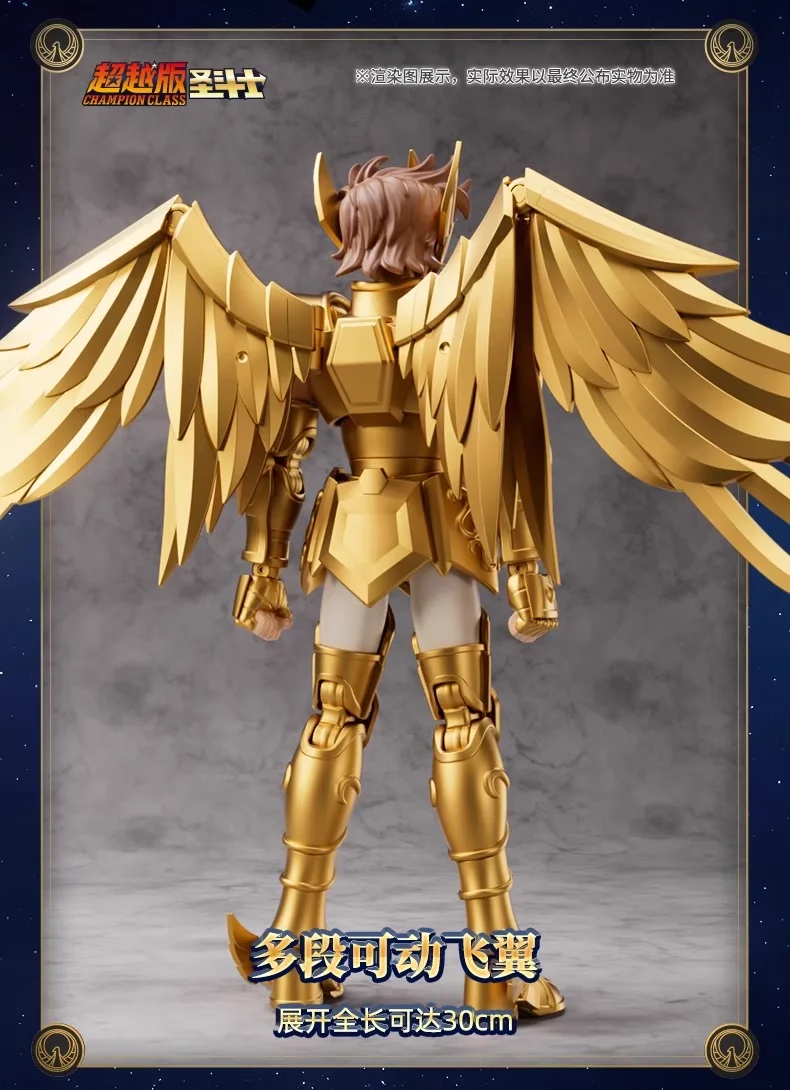 Original BLOKEES Saint Seiya Second Bullet Gemini Dragon Capricorn Sagittarius Action Figure Anime Toys Christmas Gift in Stock
