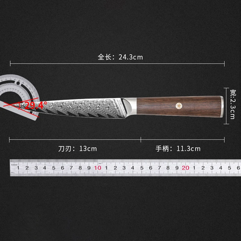 5 Inch Utility Knife Wenge Handle 67 Layers Damascus VG10 Steel Blade Cleaver Boning Paring Japanese Knife Kitchen Cooking Tools