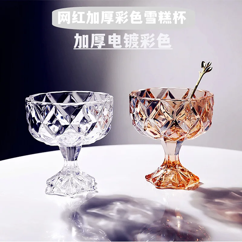 

Tall ice cream cup glass dessert bowl Caviar bowl cocktail cup ice cream cup