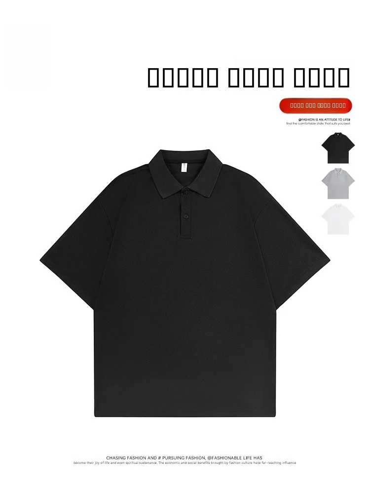 

Мужская футболка из ледяного шелка с коротким рукавом, однотонная, для пар, повседневная, свободного кроя, летняя, от Rampo