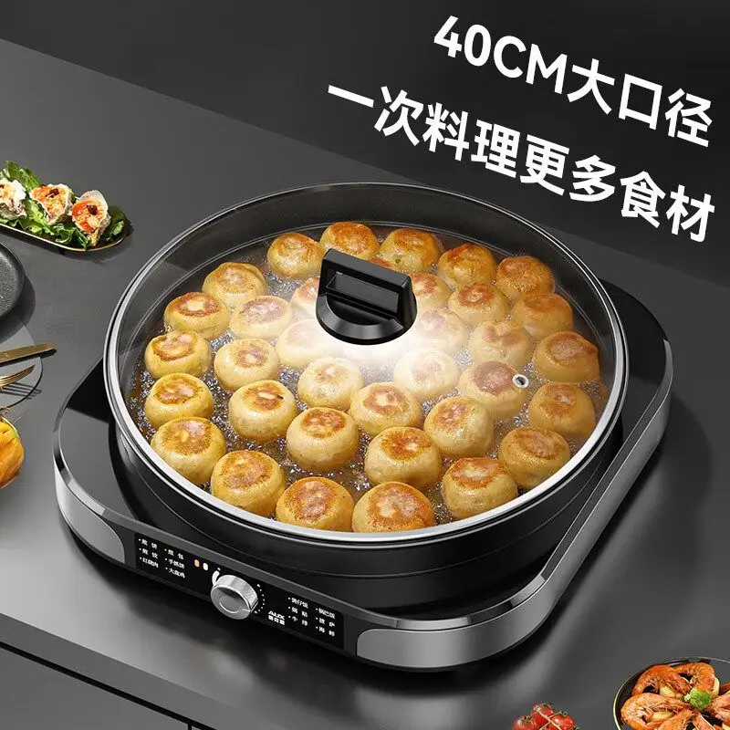 Electric Frying Bun Oven Water Pot Desktop Cake Pan Sticker Dumpling Commercial Household Raw Frying Pot