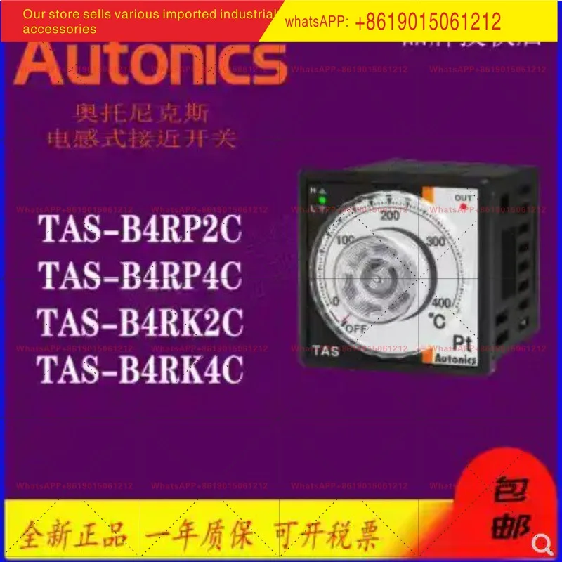 Autonics, Thermostat TAS-B4RP2C -B4RK4C K1C TOS-B4RP6C