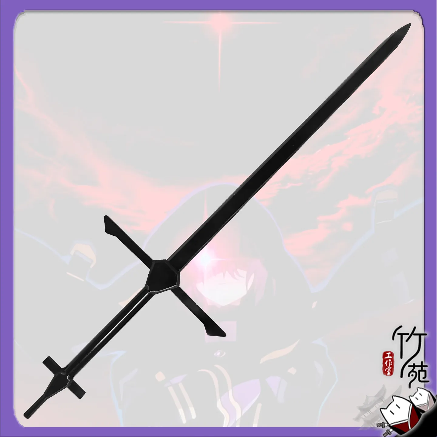 Espada de Cid Kageno, accesorios de cosplay de Eminence in Shadow, accesorios para disfraces de Halloween, Navidad y fiestas elegantes