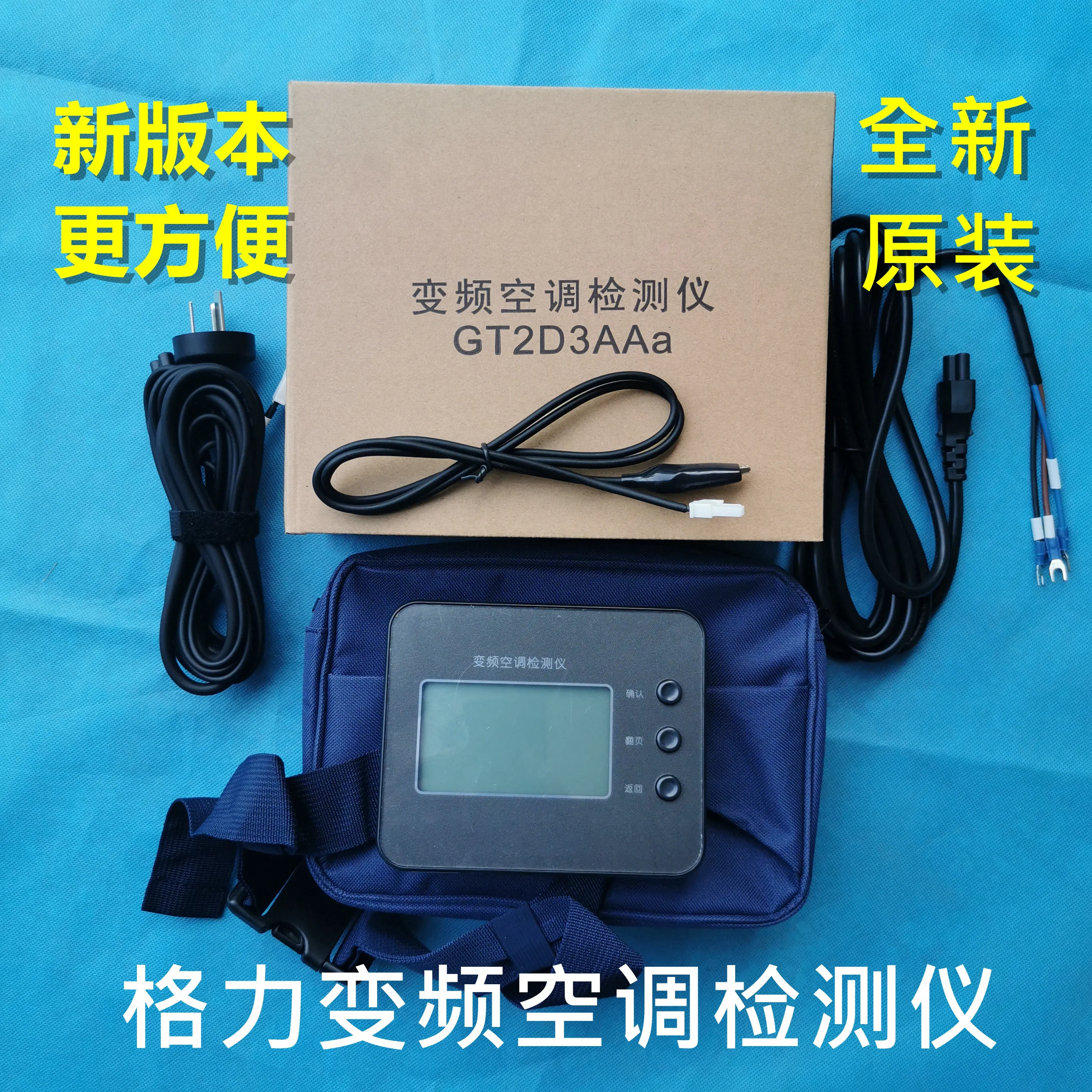 

New Portable Inverter Air Conditioner Tester Multi-function Maintenance Mainboard Test Tool GT2D3AAa