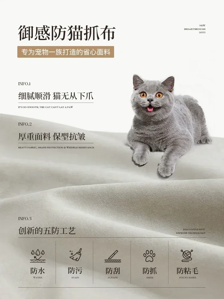 

Технологический тканевый диван, четырехместный диван для гостиной, небольшой квартиры, кремовый стиль, прямой рядный диван