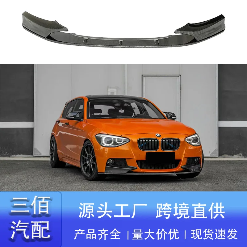

Подходит для BMW серии 1, передняя губа F20 Sports M135i, модифицированная MP, ранняя передняя губа, передняя лопата, небольшой корпус