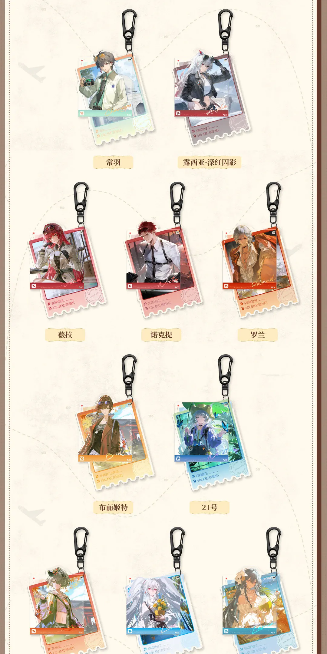 オリジナル グレイ・レイヴン：パニッシング・リー・ルシア・リヴ・リリス アクリルキーホルダー ペンダント 6周年記念オーナメント アニメゲーム おもちゃ 子供向けギフト