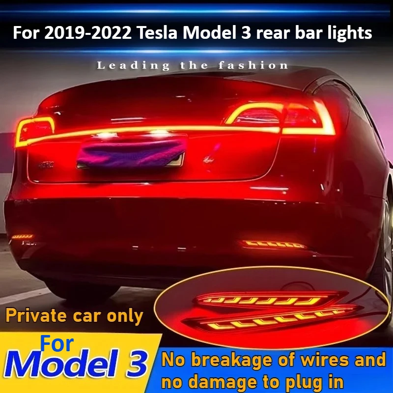 

Для моделей Tesla Mondel 3 2019-2022, отражатель заднего бампера, модифицированный светодиодный пилотный стоп-сигнал
